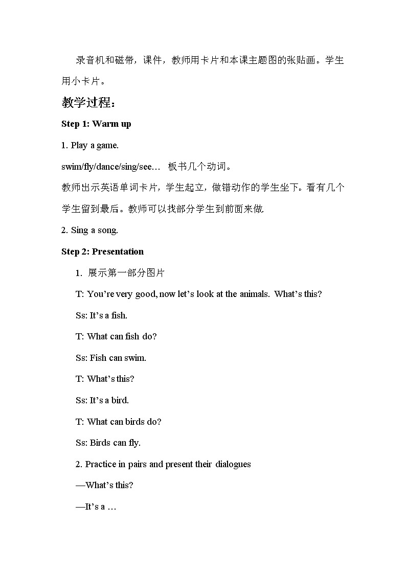 冀教版 (新) 三下-Unit 1 Lesson 3 Fish and Birds【优质教案】02