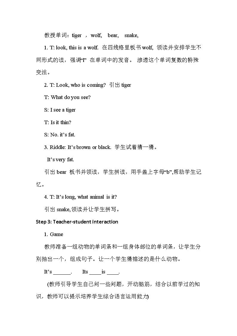 冀教版（新）三下-Unit 2 Lesson 8 Tigers and Bears.【优质教案】02