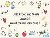 冀教版（新）三下-Unit 3 Lesson 14   Would You Like Some Soup【优质课件】