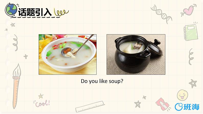 冀教版（新）三下-Unit 3 Lesson 14   Would You Like Some Soup【优质课件】03