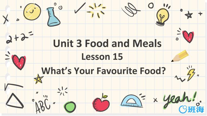 冀教版（新）三下-Unit 3 Lesson 15   What’s Your Favourite Food【优质课件】01