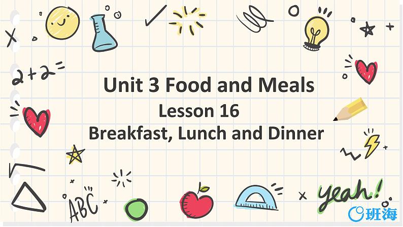 冀教版（新）三下-Unit 3 Lesson 16   Breakfast, Lunch and Dinner【优质课件】第1页