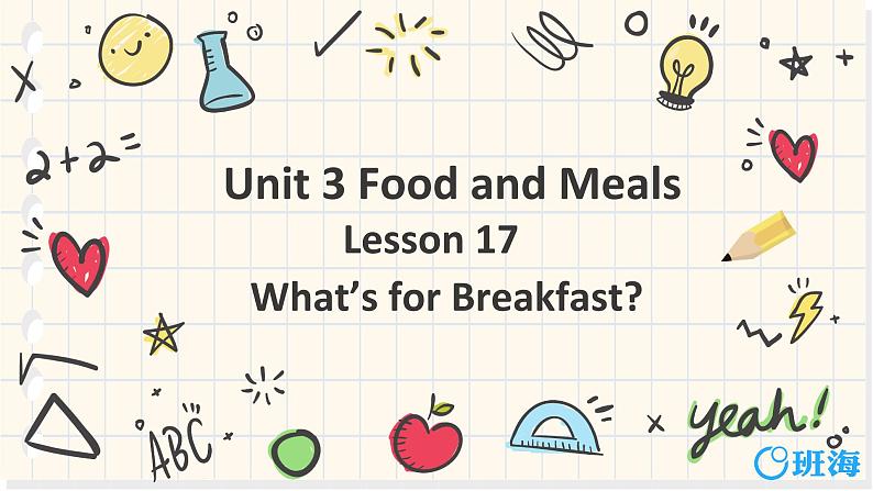 冀教版（新）三下-Unit 3 Lesson 17   What’s for Breakfast【优质课件】第1页