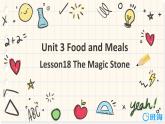 冀教版（新）三下-Unit 3 Lesson18 The Magic Stone【优质课件】