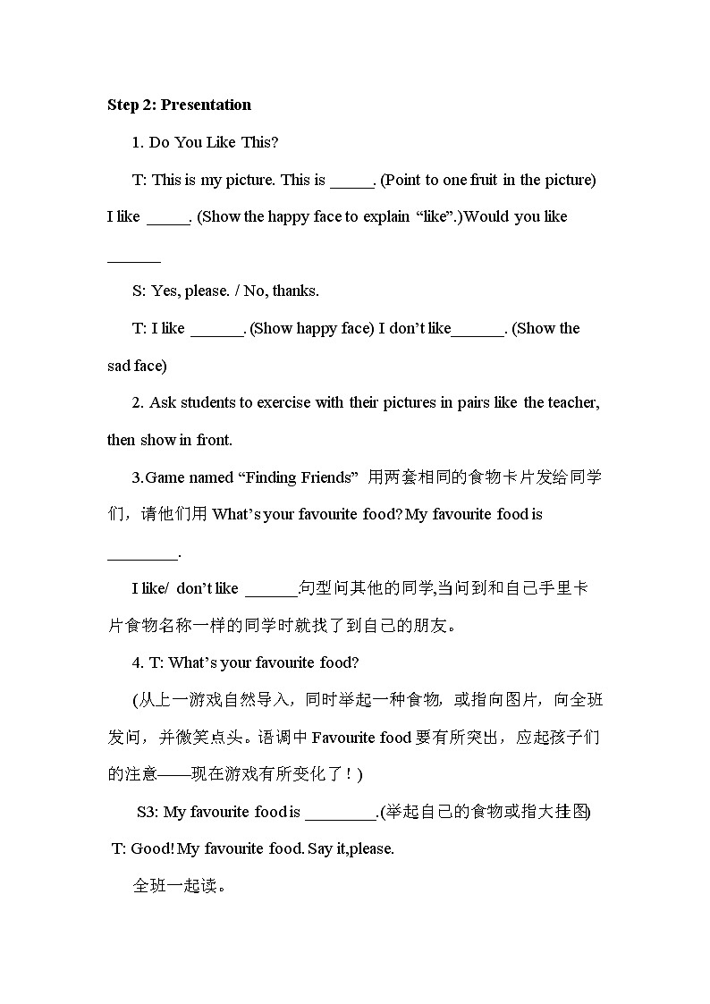 冀教版（新）三下-Unit 3 Lesson 15   What’s Your Favourite Food【优质教案】02