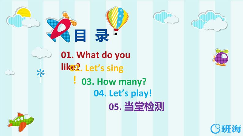 冀教版（新）三下-Unit 4 Lesson 19 I Like Fruit!【优质课件】02