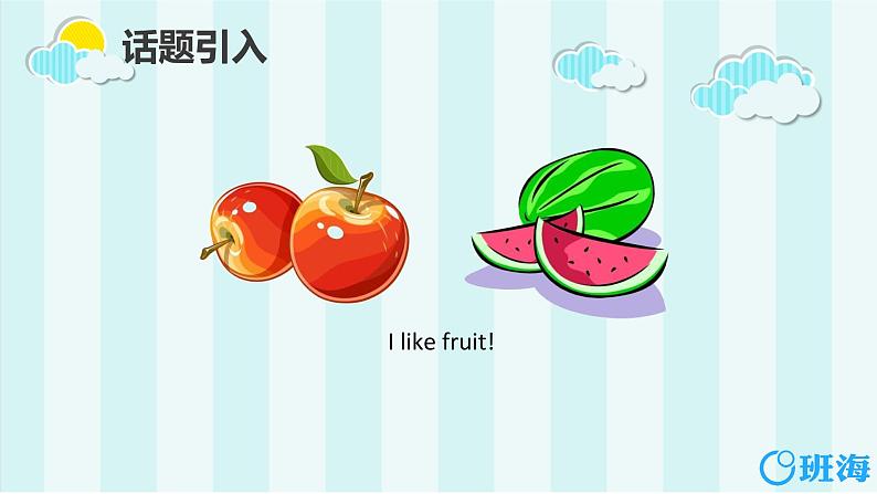 冀教版（新）三下-Unit 4 Lesson 19 I Like Fruit!【优质课件】03