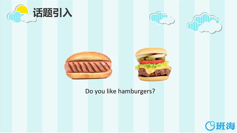 冀教版（新）三下-Unit 4 Lesson 20 Hamburgers and Hot Dogs【优质课件】第3页