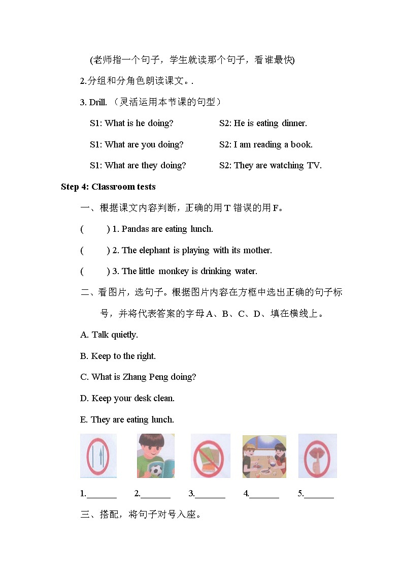人教pep（新）五下-Unit6 PartA【优质教案】03