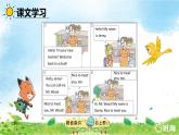 冀教版（新）四下-Unit 1 Lesson1 How are you  【优质课件】