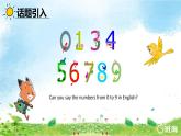 冀教版（新）四下-Unit 1 Lesson4 How Many books Are There  【优质课件】