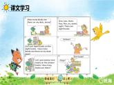 冀教版（新）四下-Unit 1 Lesson4 How Many books Are There  【优质课件】