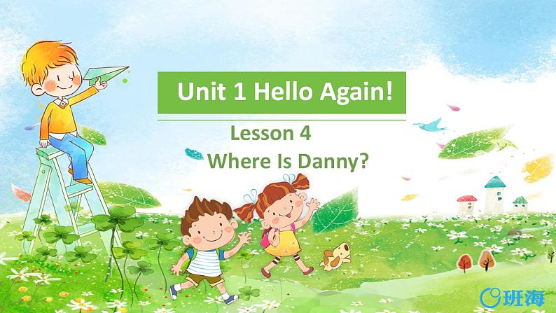 冀教版（新）四下-Unit 1 Lesson5 Where Is Danny 【优质课件】01