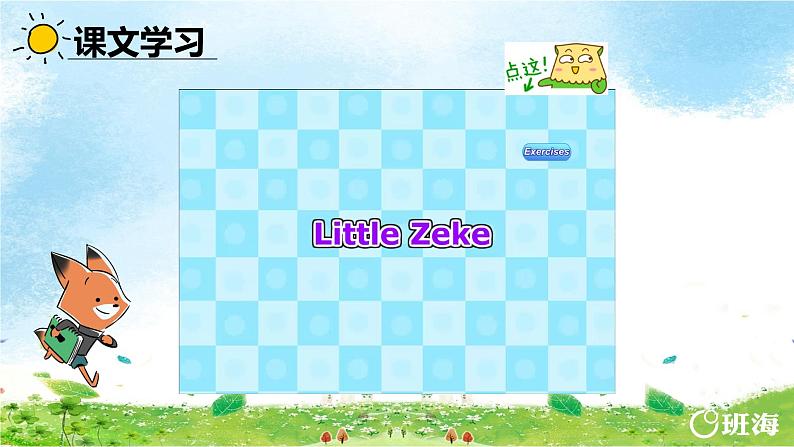 冀教版（新）四下-Unit 1 lesson6 Little Zeke 【优质课件】06