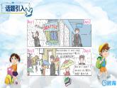 冀教版（新）四下-Unit 2 Lesson7  Months of the Year【優(yōu)質(zhì)課件】