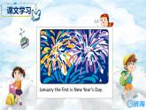 冀教版（新）四下-Unit 2 Lesson9 When Is It 【優(yōu)質(zhì)課件】