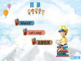 冀教版（新）四下-Unit 2 Lesson10 Rain and Sun  【优质课件】