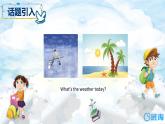 冀教版（新）四下-Unit 2 Lesson10 Rain and Sun  【优质课件】