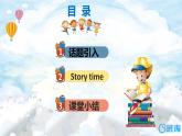 冀教版（新）四下-Unit 2 Lesson12 Mr. Moon's Birthday【优质课件】