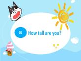 冀教版（新）四下-Unit 3 Lesson 14 Are You Short or Tall【優(yōu)質(zhì)課件】