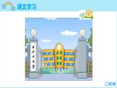 冀教版（新）四下-Unit 3 Lesson 14 Are You Short or Tall【優(yōu)質(zhì)課件】