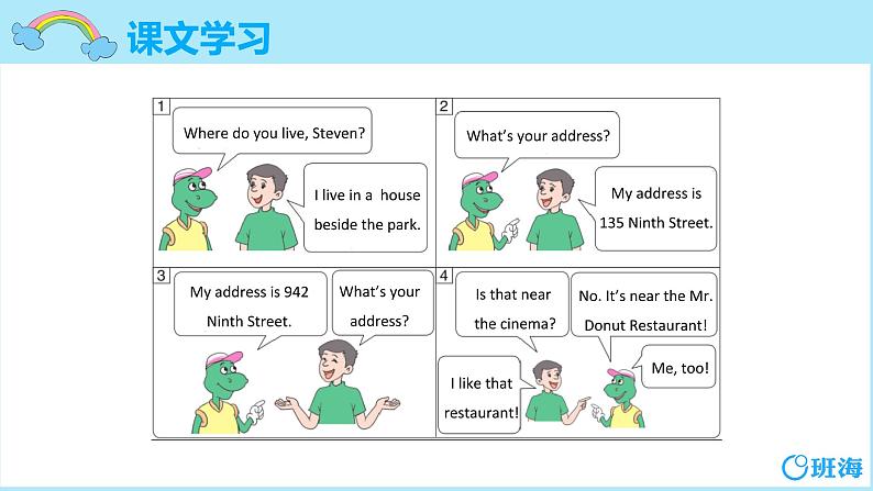 冀教版（新）四下-Unit 3 Lesson 15 Where Do You Live【优质课件】06