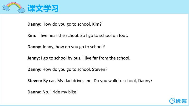 冀教版（新）四下-Unit 3 Lesson 16 How Do You Go to School【优质课件】06