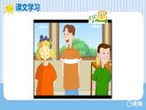 冀教版（新）四下-Unit 4 Lesson 19 My Favourite Colours【優(yōu)質(zhì)課件】