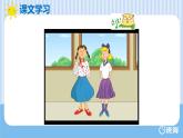 冀教版（新）四下-Unit 4 Lesson 20 My Favourite Clothes【优质课件】
