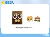 冀教版（新）四下-Unit 4 Lesson 21 My Favourite Food【優(yōu)質(zhì)課件】