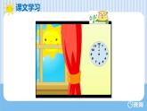 冀教版（新）四下-Unit 4 Lesson 21 My Favourite Food【優(yōu)質(zhì)課件】