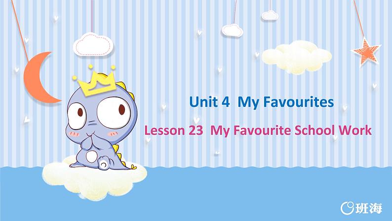 冀教版（新）四下-Unit 4 Lesson23 My Favourite School Work【优质课件】01