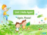 冀教版（新）四下-Unit 1 Again,please【優(yōu)質(zhì)課件】