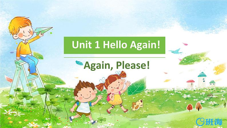 冀教版（新）四下-Unit 1 Again,please【优质课件】01