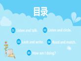 冀教版（新）四下-Unit 3 Again, please【優(yōu)質(zhì)課件】