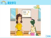 冀教版（新）四下-Unit 3 Again, please【優(yōu)質(zhì)課件】