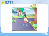 冀教版（新）四下-Unit 4 Again, please【優(yōu)質(zhì)課件】