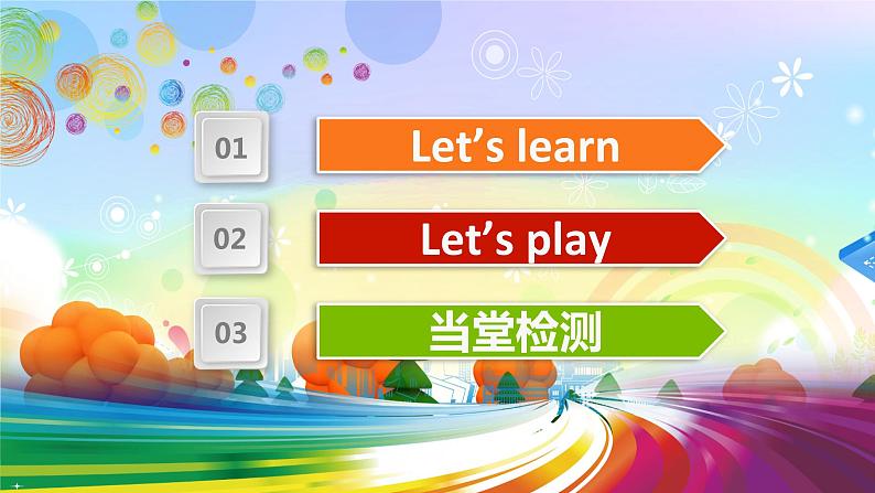 人教pep（新）四下-Unit 3 PartB 第2课时 Let's learn ~ Let's play【优质课件】02