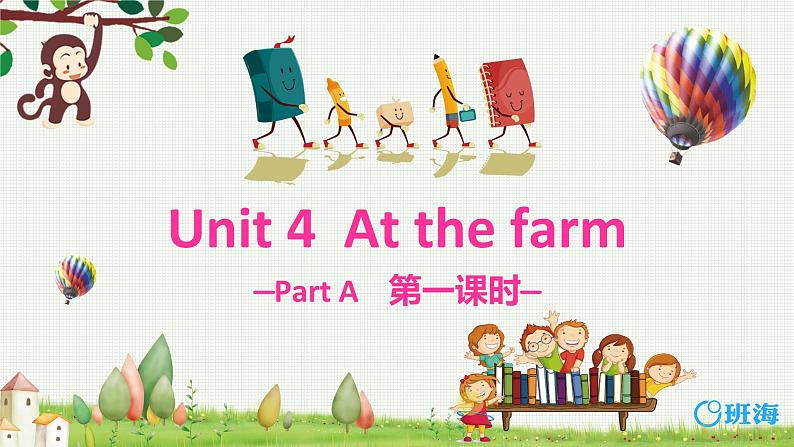 人教pep（新）四下-Unit 4 PartA 第1课时 Let's talk~Let's play【优质课件】01