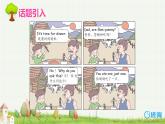人教pep（新）四下-Unit 4 PartB 第1课时 Let's talk~Let's play【优质课件】