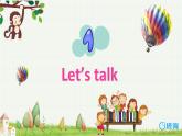 人教pep（新）四下-Unit 4 PartB 第1课时 Let's talk~Let's play【优质课件】