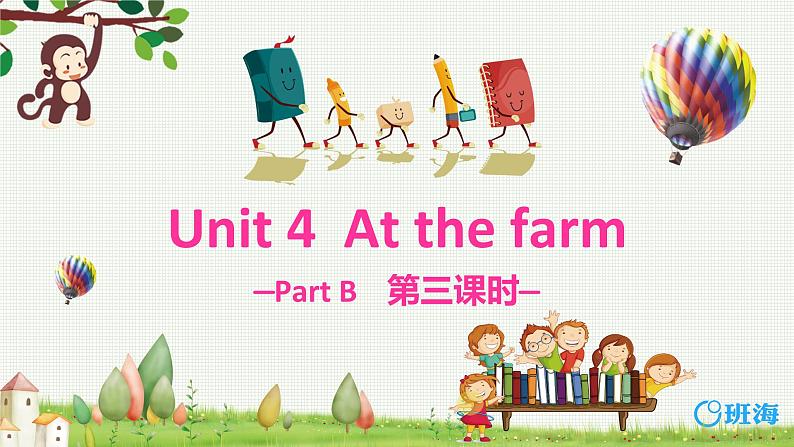 人教pep（新）四下-Unit 4 PartB 第3课时 Read and write ~Let's sing【优质课件】01