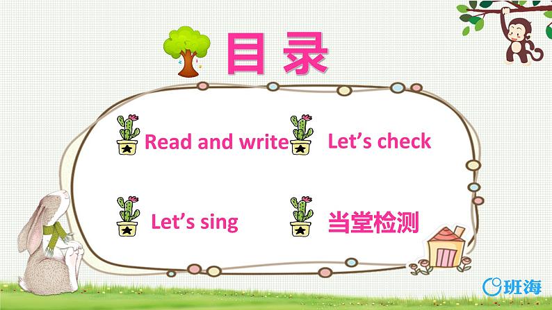 人教pep（新）四下-Unit 4 PartB 第3课时 Read and write ~Let's sing【优质课件】02