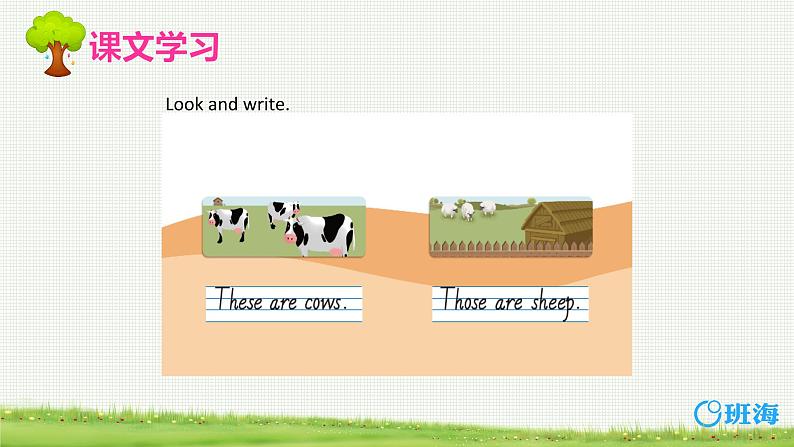 人教pep（新）四下-Unit 4 PartB 第3课时 Read and write ~Let's sing【优质课件】05