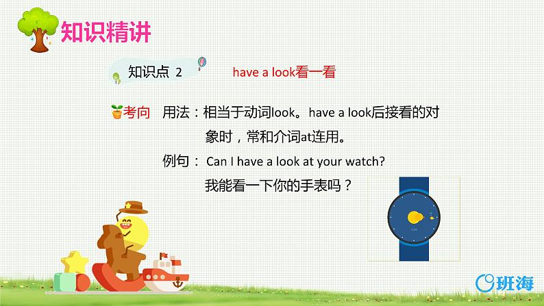 人教pep（新）四下-Unit 4 PartB 第3课时 Read and write ~Let's sing【优质课件】07