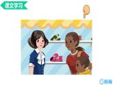 人教pep（新）四下-Unit 6 Part A 第1课时 Let's talk~Let's play【优质课件】