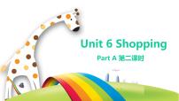 小学英语人教版 (PEP)四年级下册Unit 6 Shopping Part A优秀课件ppt