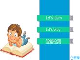 人教pep（新）四下-Unit 6 Part B 第2课时Let's learn~Let's play【优质课件】