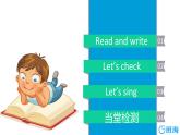 人教pep（新）四下-Unit 6 Part B 第3课时 Read and write~Let's sing【优质课件】