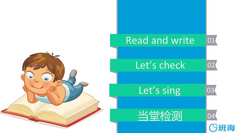 人教pep（新）四下-Unit 6 Part B 第3课时 Read and write~Let's sing【优质课件】02